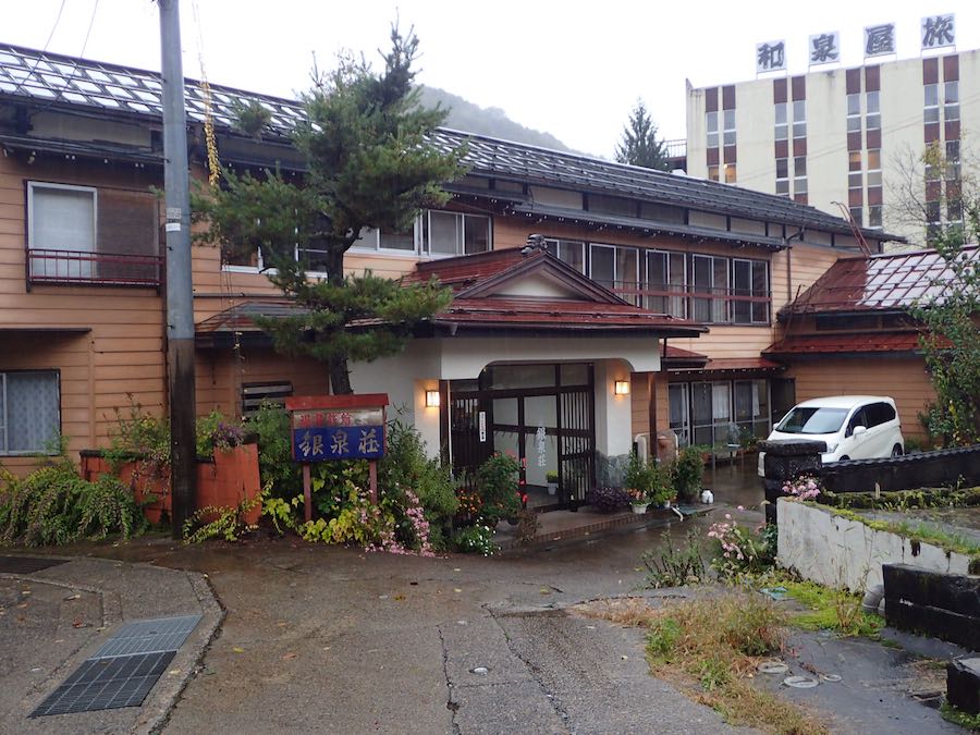 大湯温泉銀泉荘